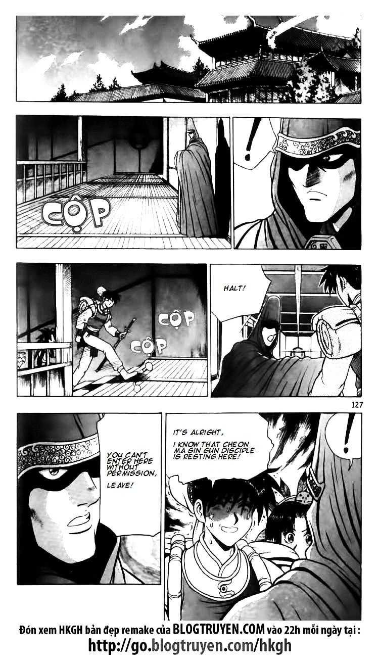 Page 16 of Chapter 112