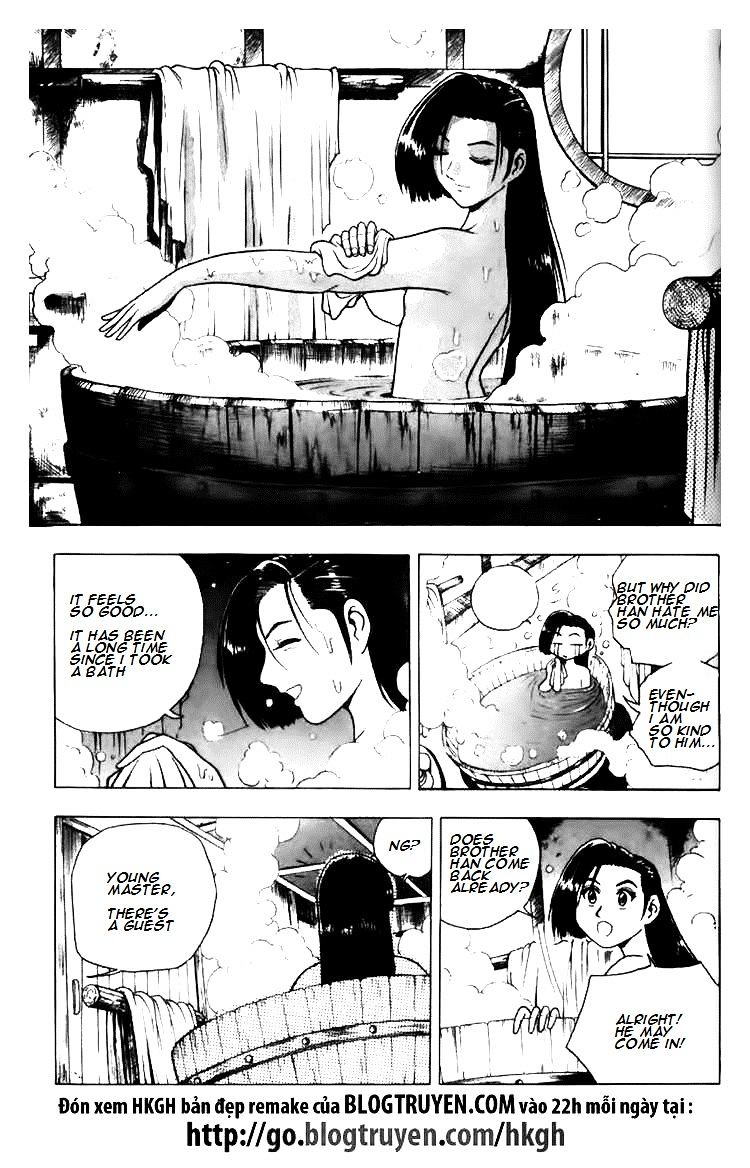 Page 17 of Chapter 112