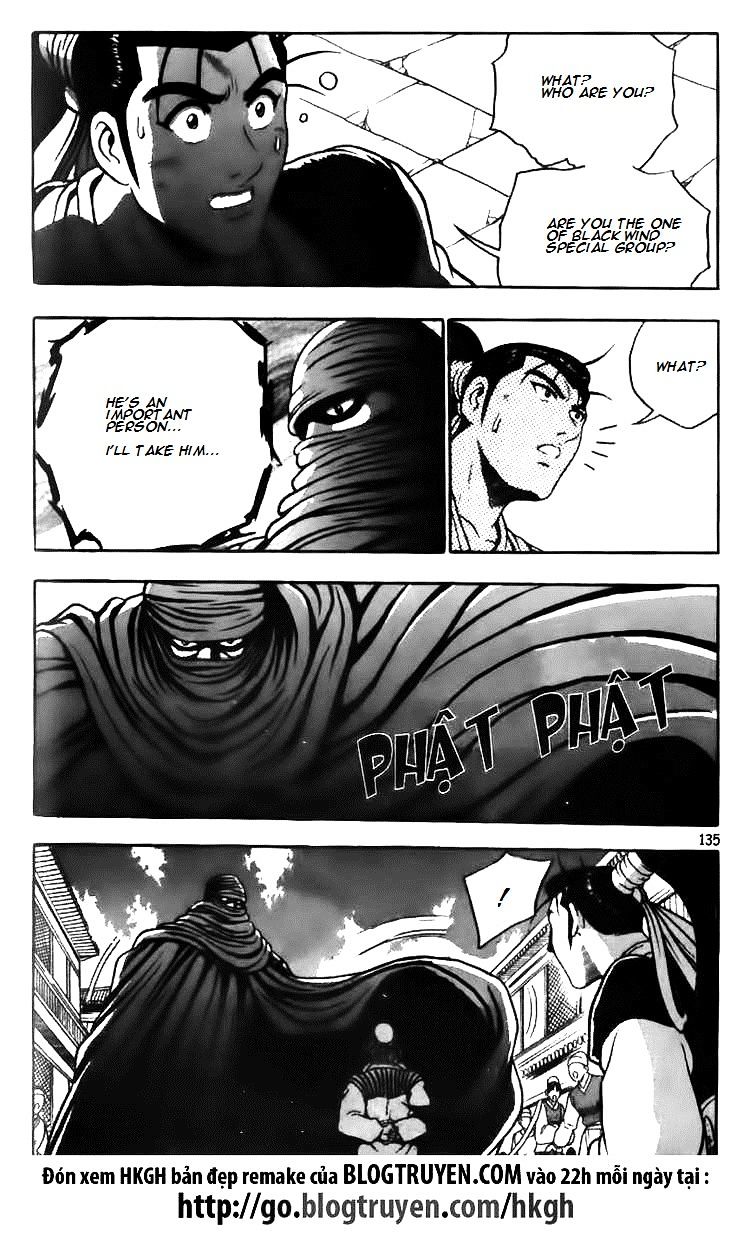 Page 24 of Chapter 112