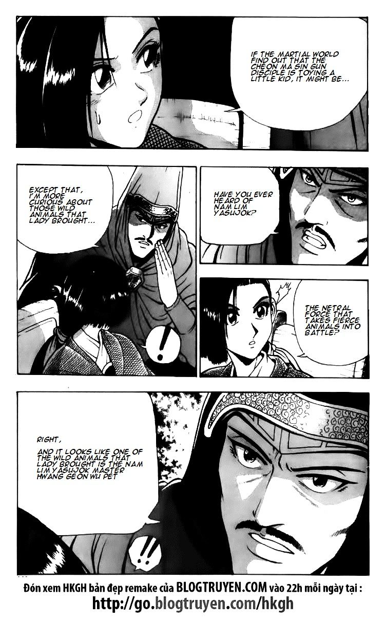 Page 7 of Chapter 113