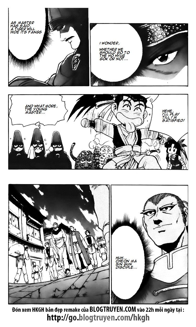 Page 27 of Chapter 113