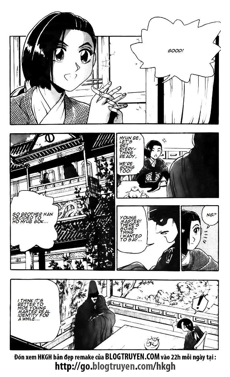 Page 12 of Chapter 114