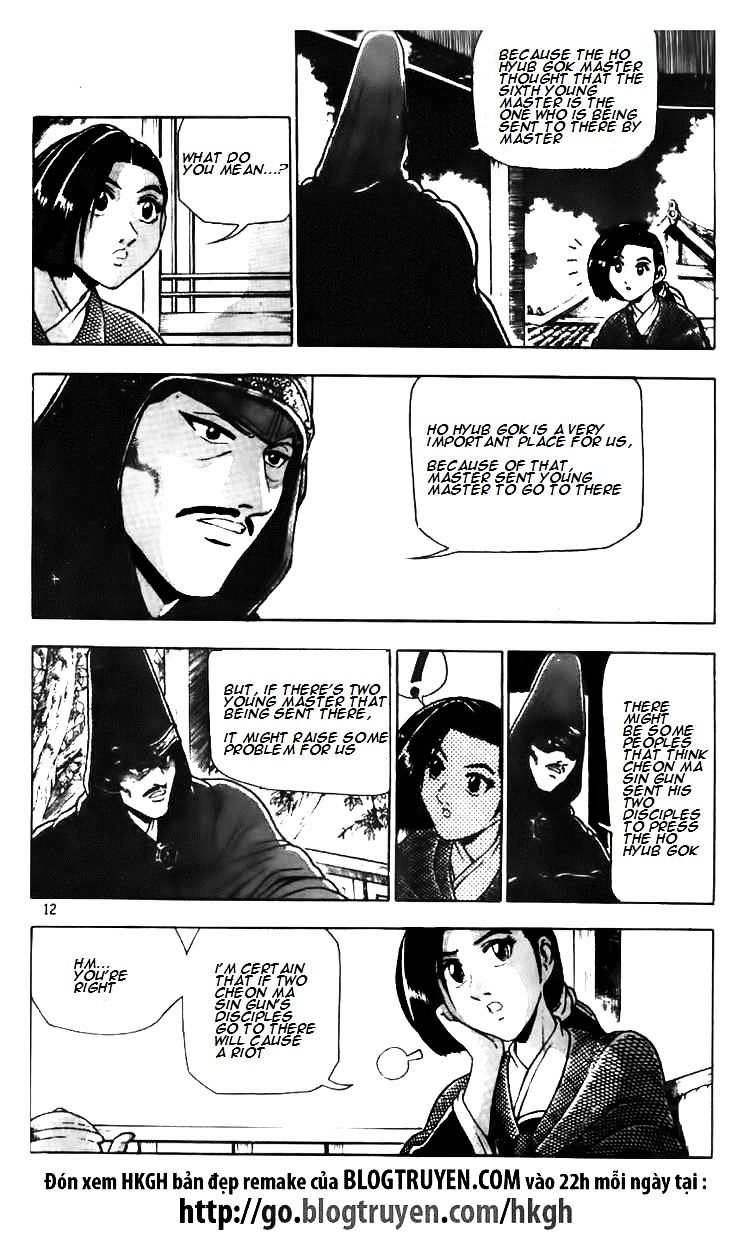 Page 13 of Chapter 114