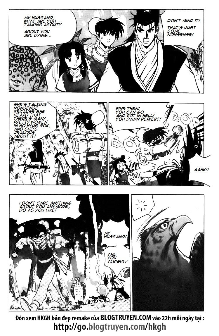 Page 20 of Chapter 114