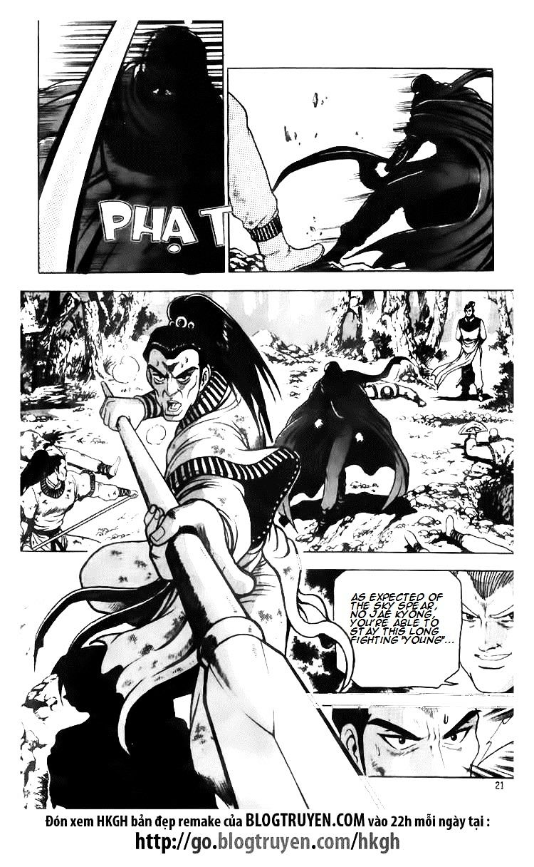 Page 1 of Chapter 115