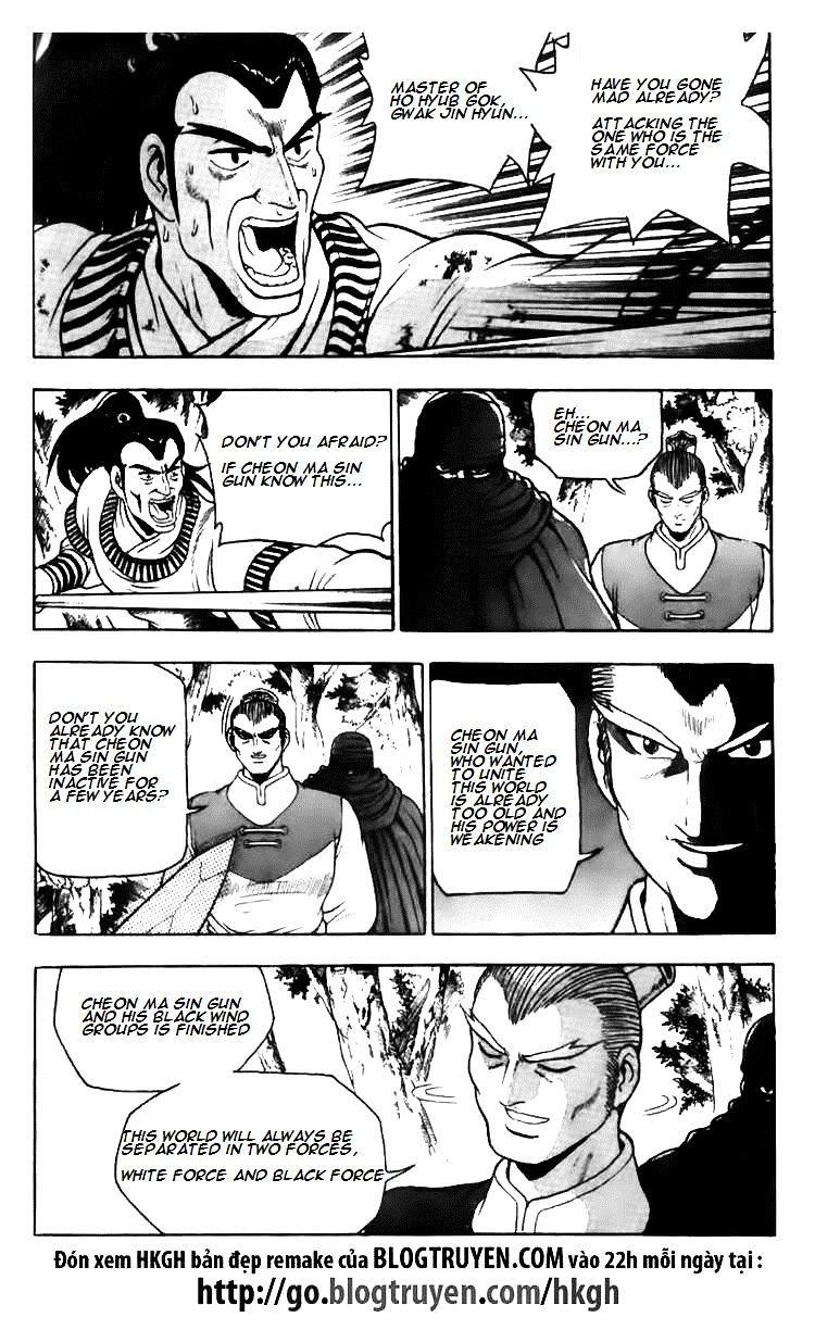 Page 2 of Chapter 115