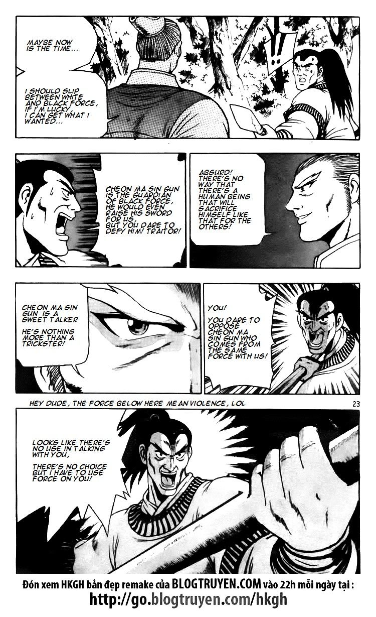 Page 3 of Chapter 115
