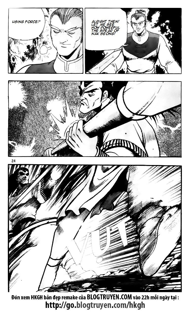 Page 4 of Chapter 115