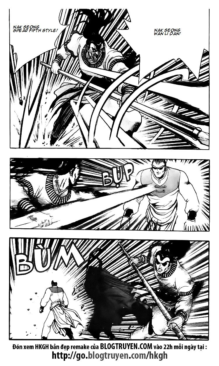 Page 5 of Chapter 115