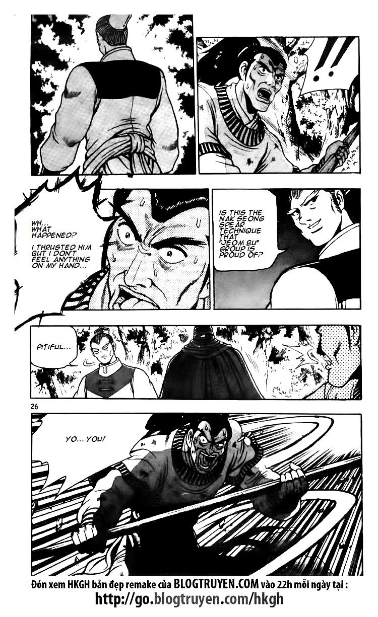Page 6 of Chapter 115