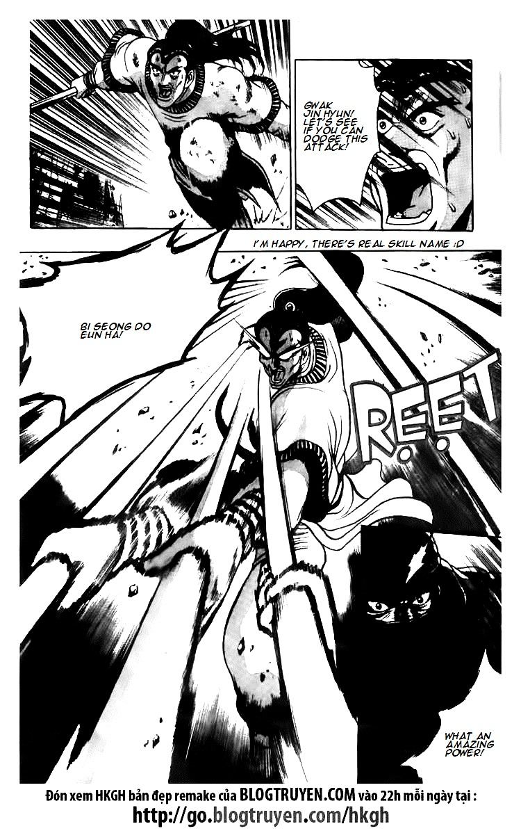 Page 7 of Chapter 115