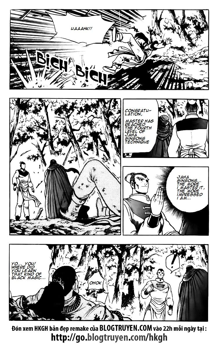 Page 12 of Chapter 115