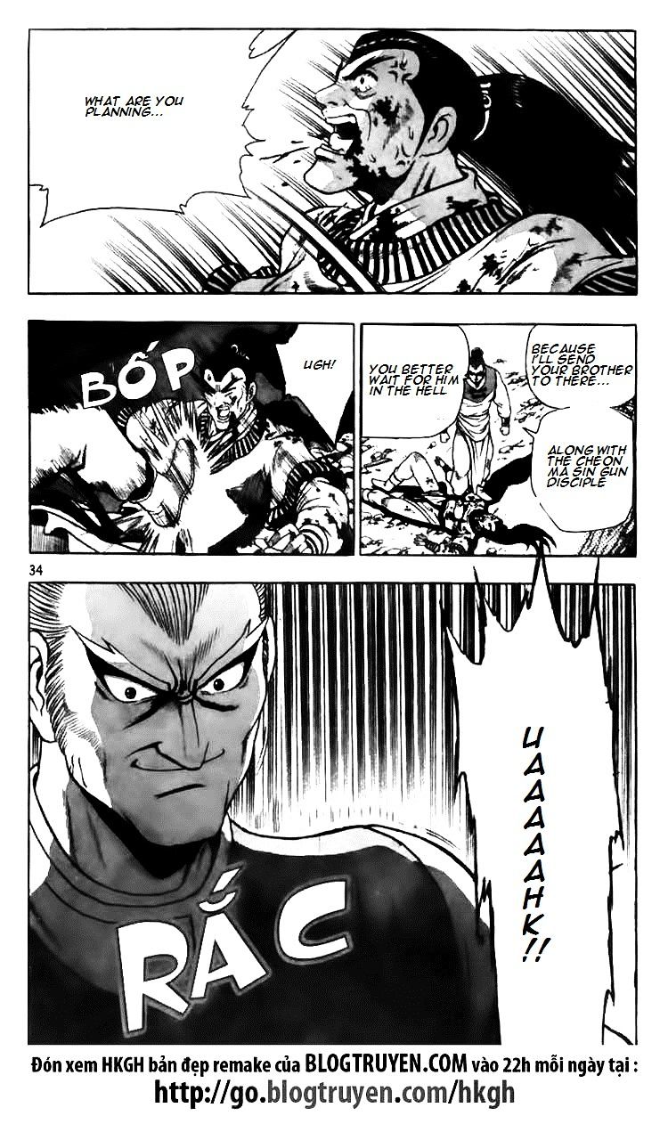 Page 14 of Chapter 115