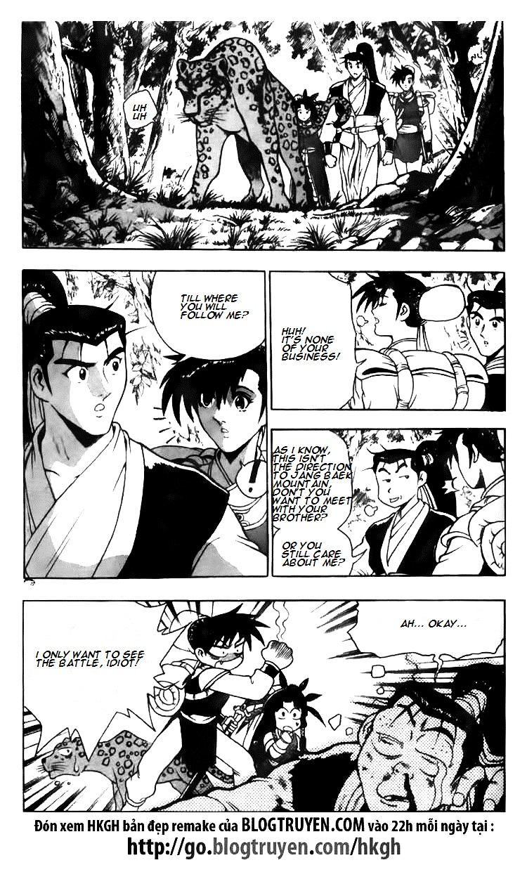 Page 15 of Chapter 115