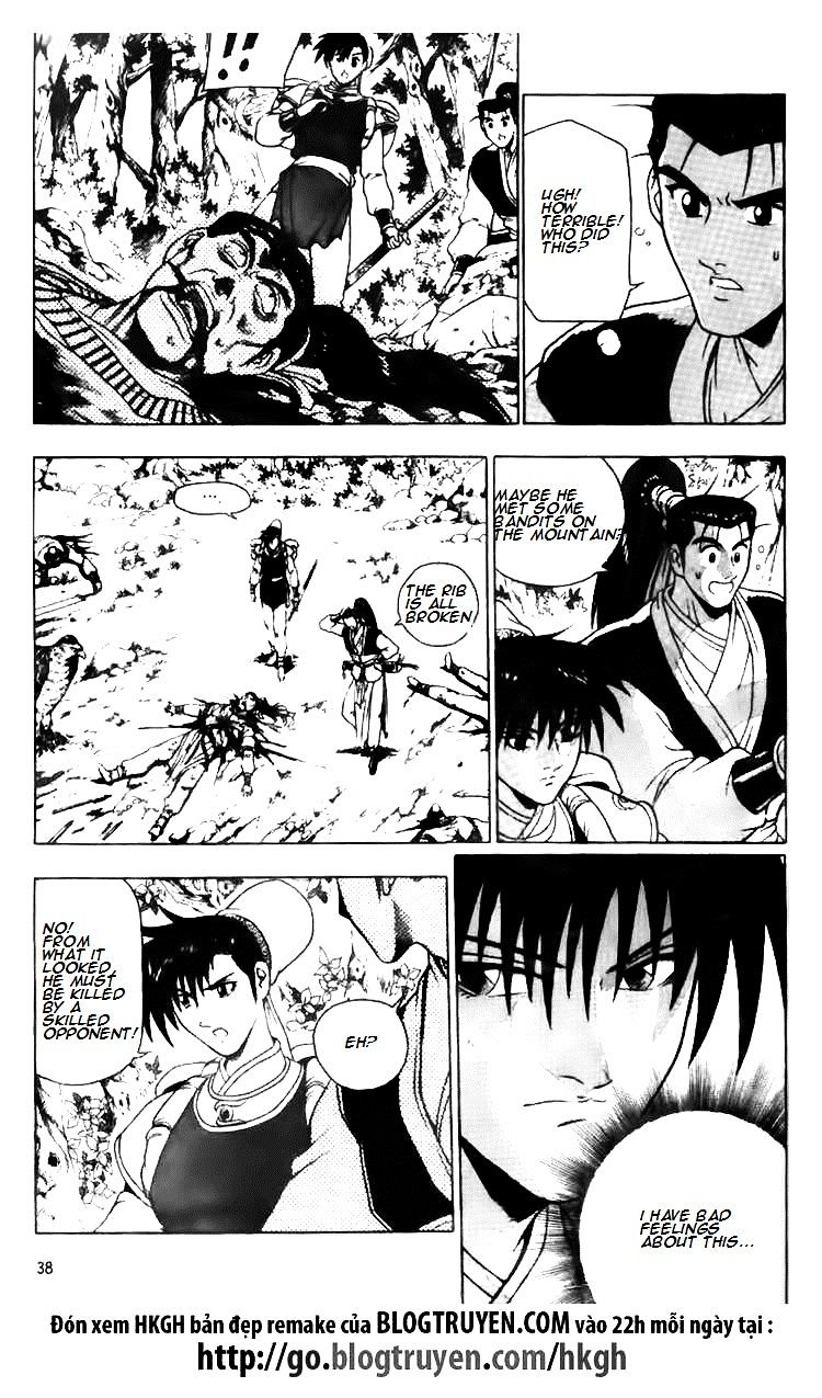 Page 17 of Chapter 115