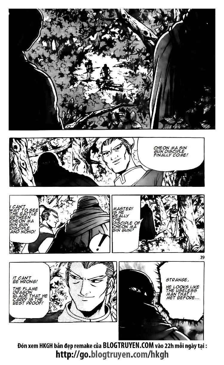 Page 18 of Chapter 115