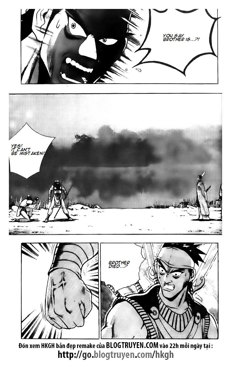 Page 2 of Chapter 116