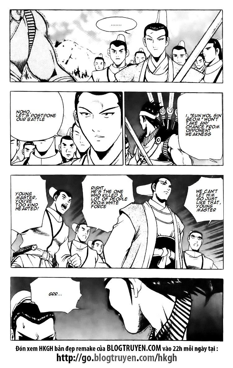 Page 3 of Chapter 116