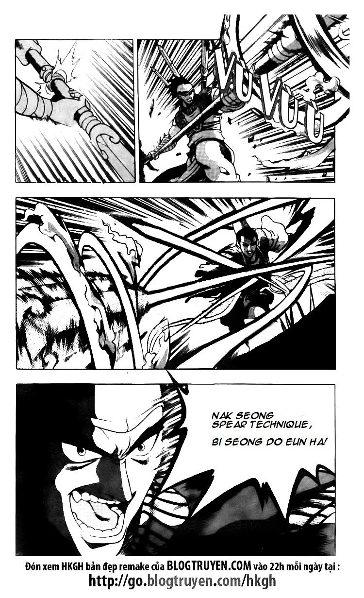 Page 5 of Chapter 116