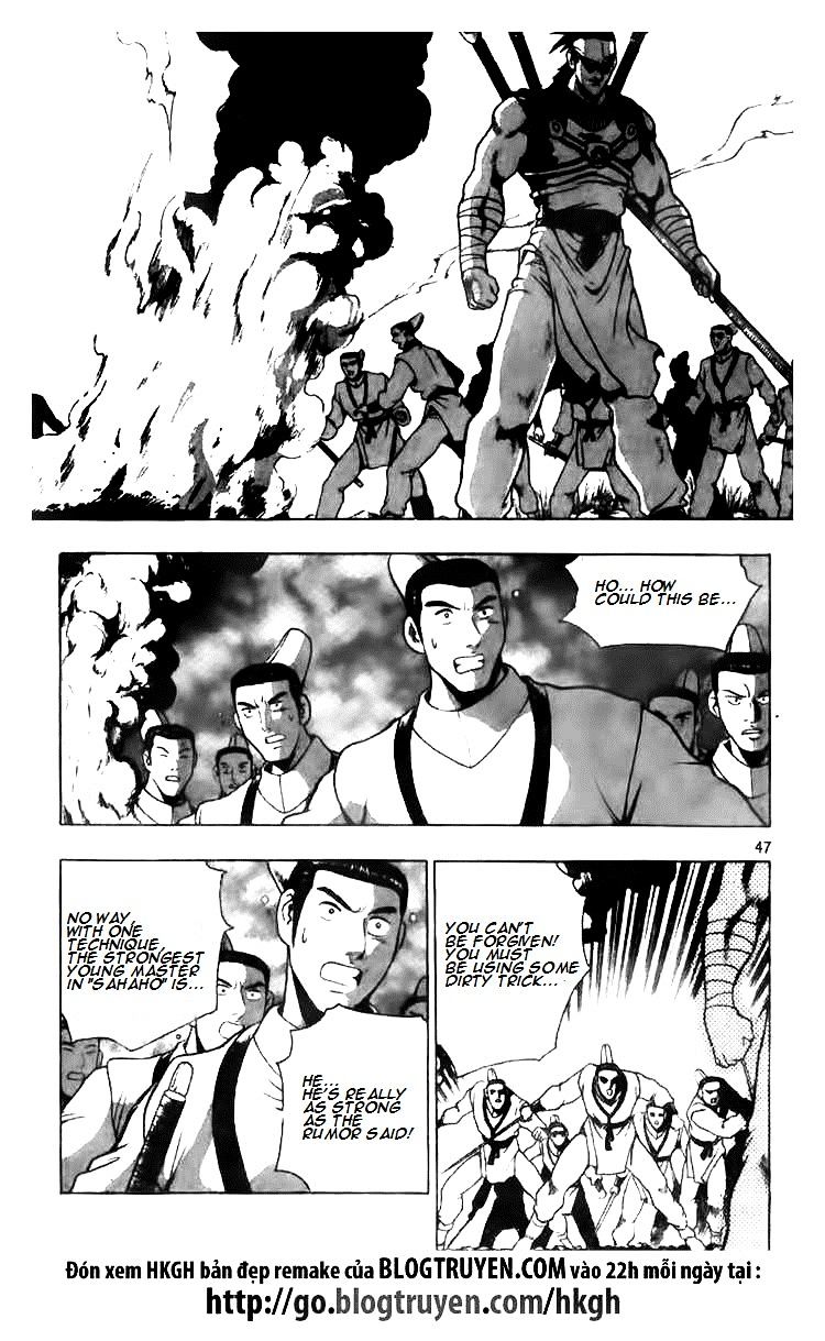 Page 9 of Chapter 116