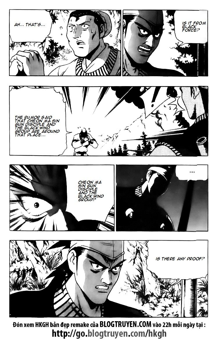 Page 15 of Chapter 116