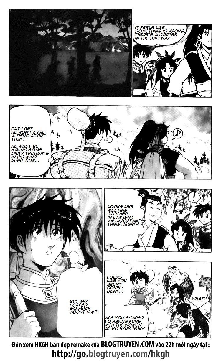 Page 17 of Chapter 116