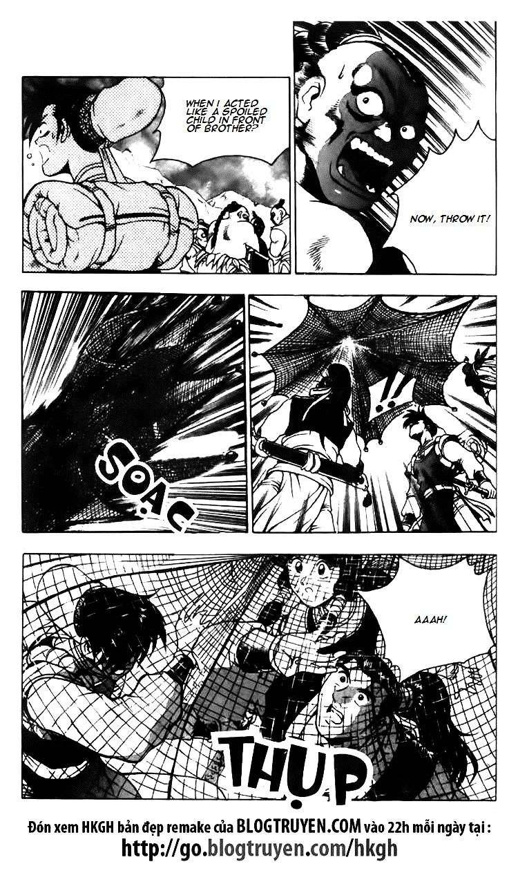 Page 23 of Chapter 116
