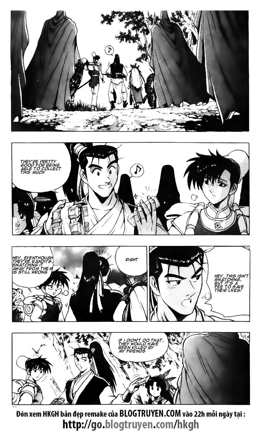 Page 2 of Chapter 117