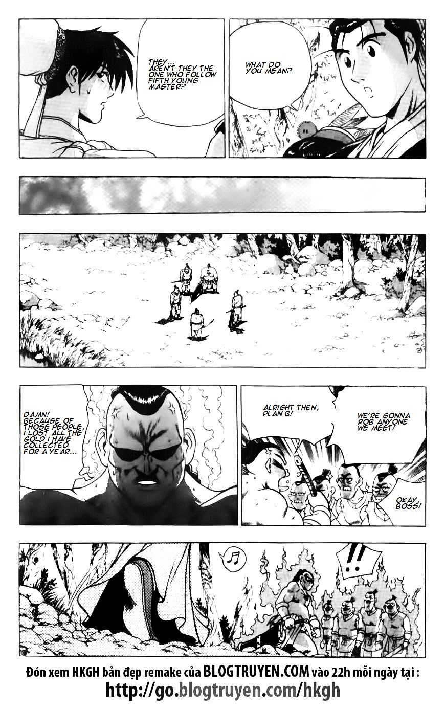 Page 3 of Chapter 117
