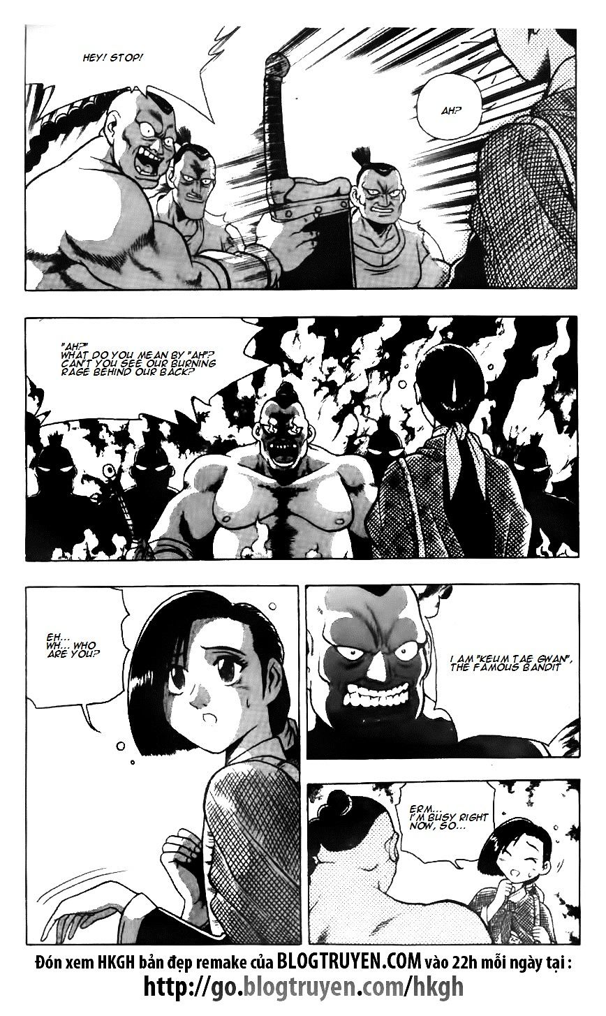 Page 4 of Chapter 117