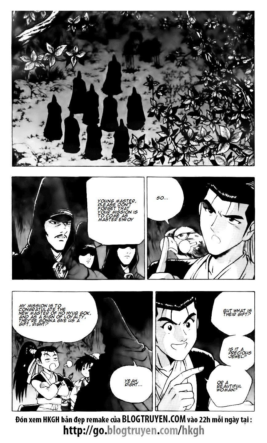 Page 6 of Chapter 117