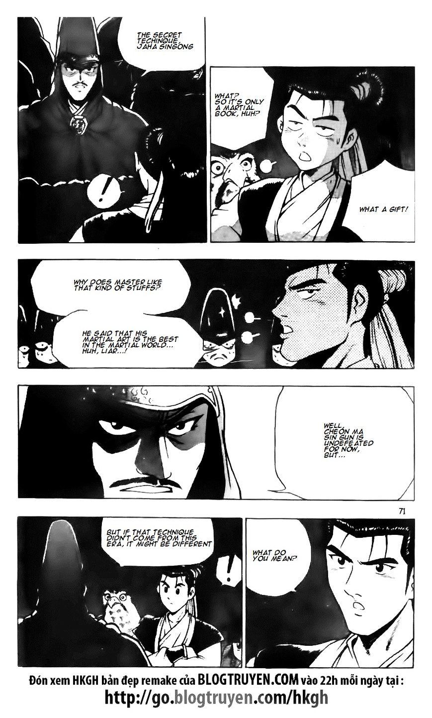 Page 7 of Chapter 117