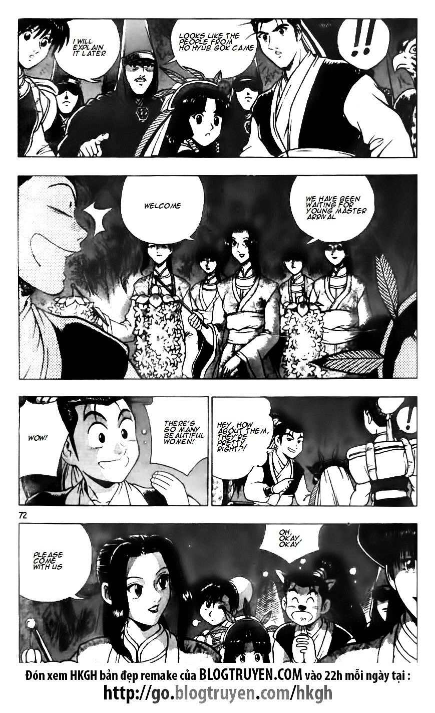 Page 8 of Chapter 117