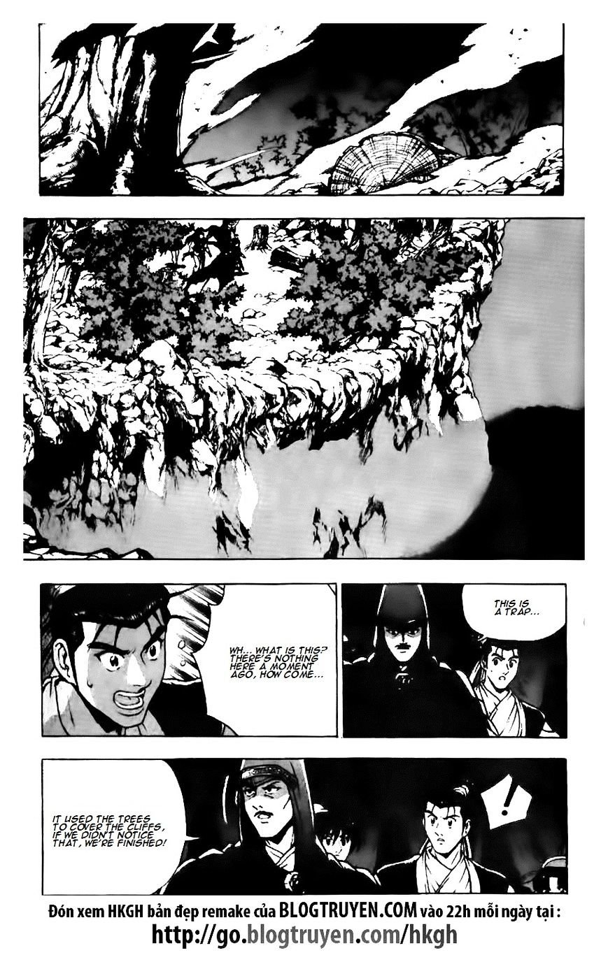 Page 12 of Chapter 117