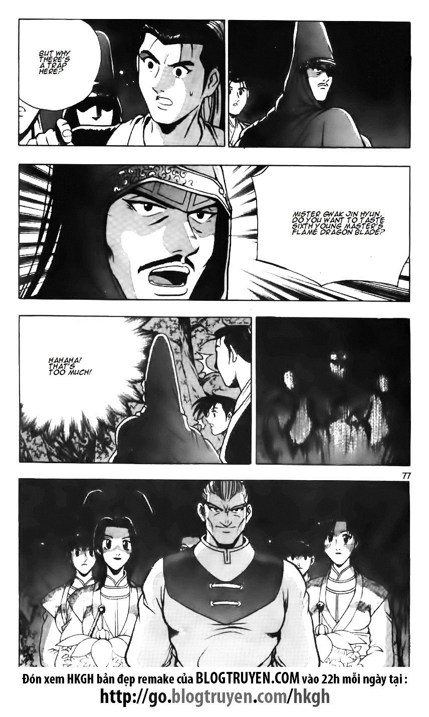 Page 13 of Chapter 117