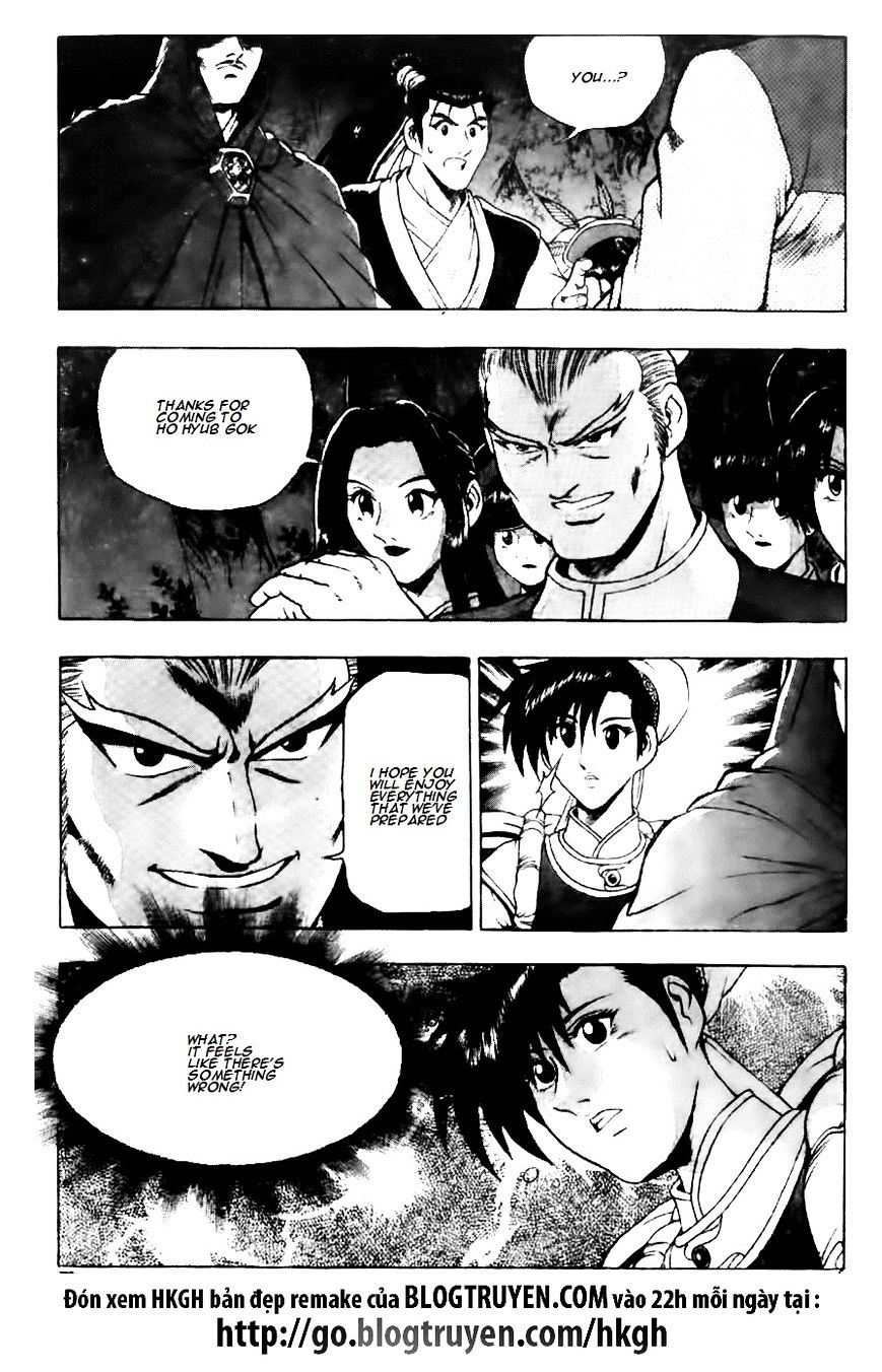Page 14 of Chapter 117