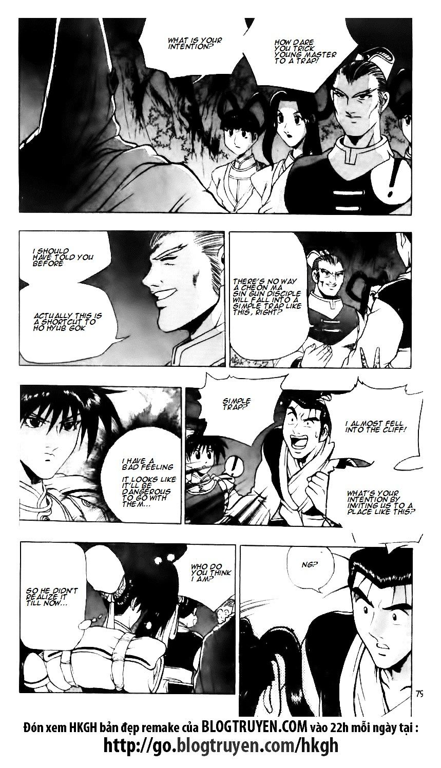 Page 15 of Chapter 117