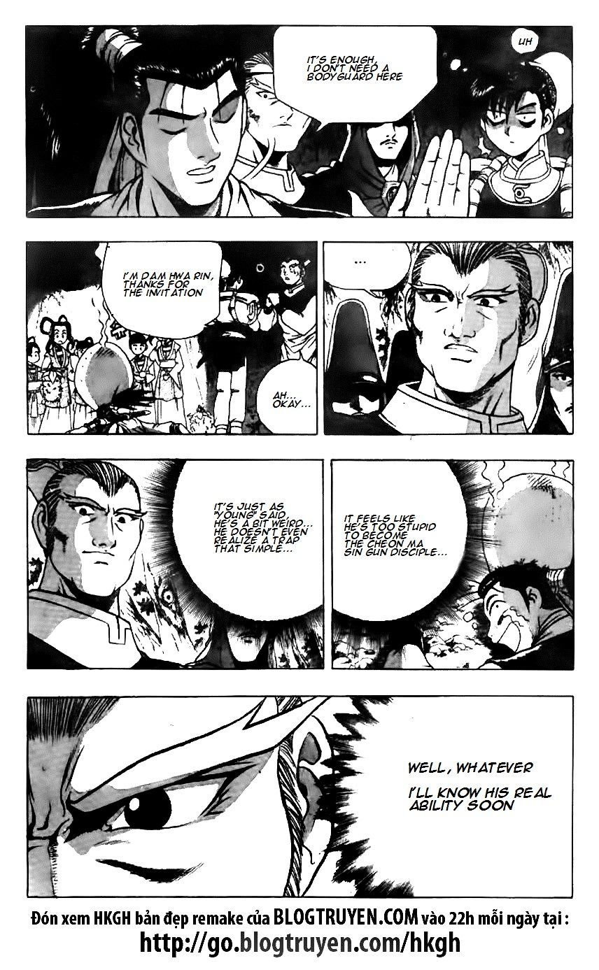 Page 17 of Chapter 117
