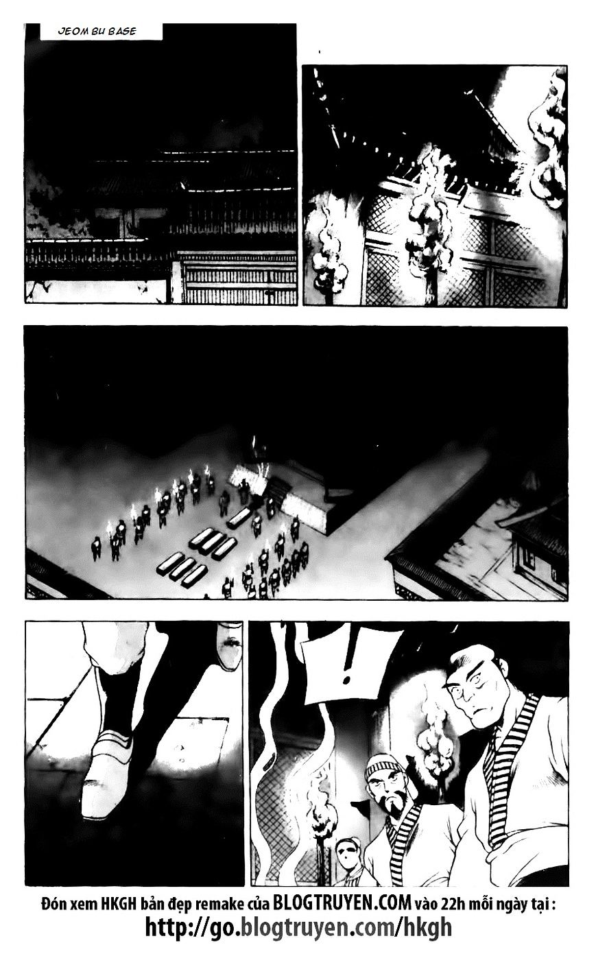 Page 18 of Chapter 117