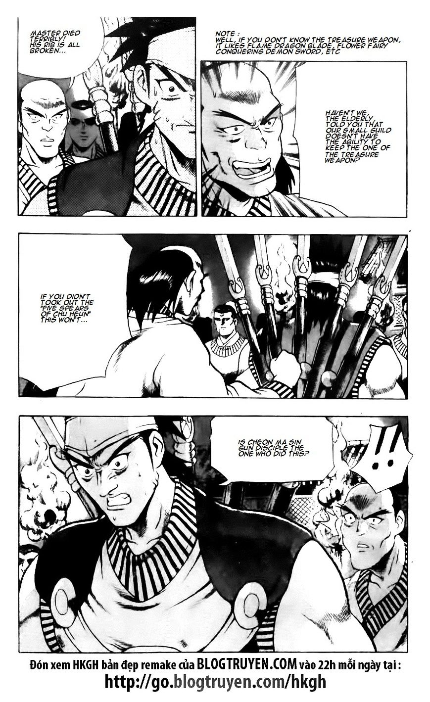 Page 22 of Chapter 117