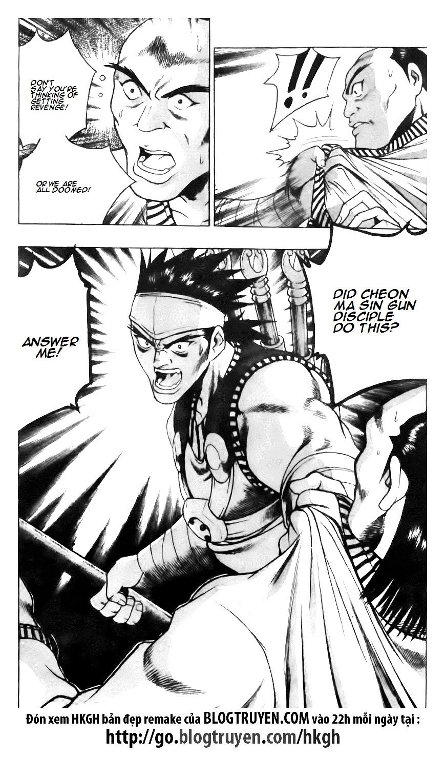 Page 23 of Chapter 117