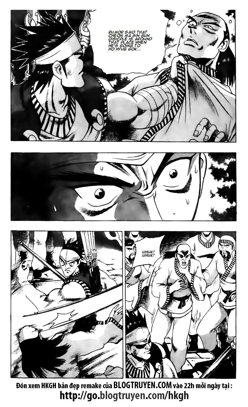 Page 24 of Chapter 117