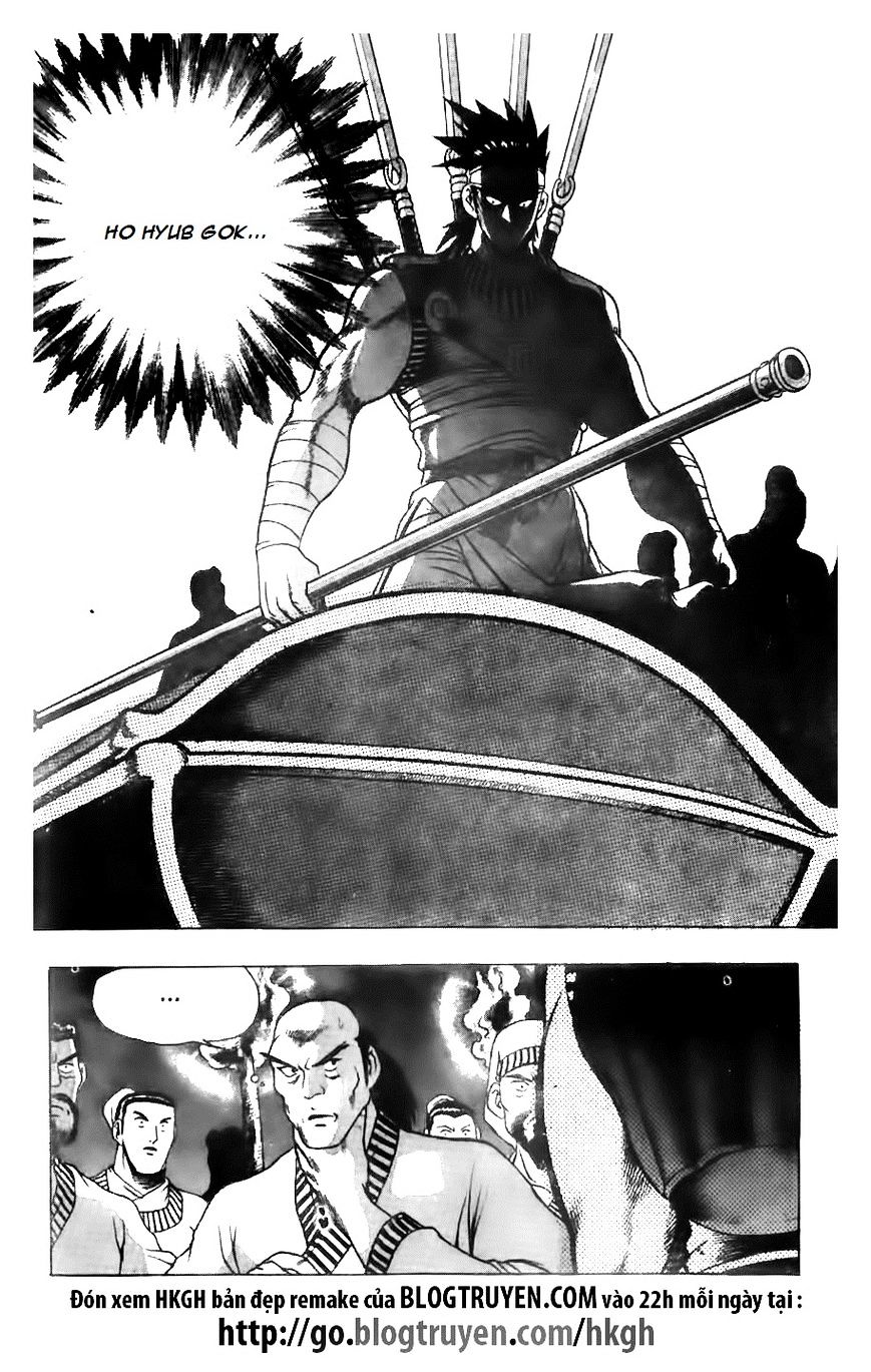 Page 25 of Chapter 117