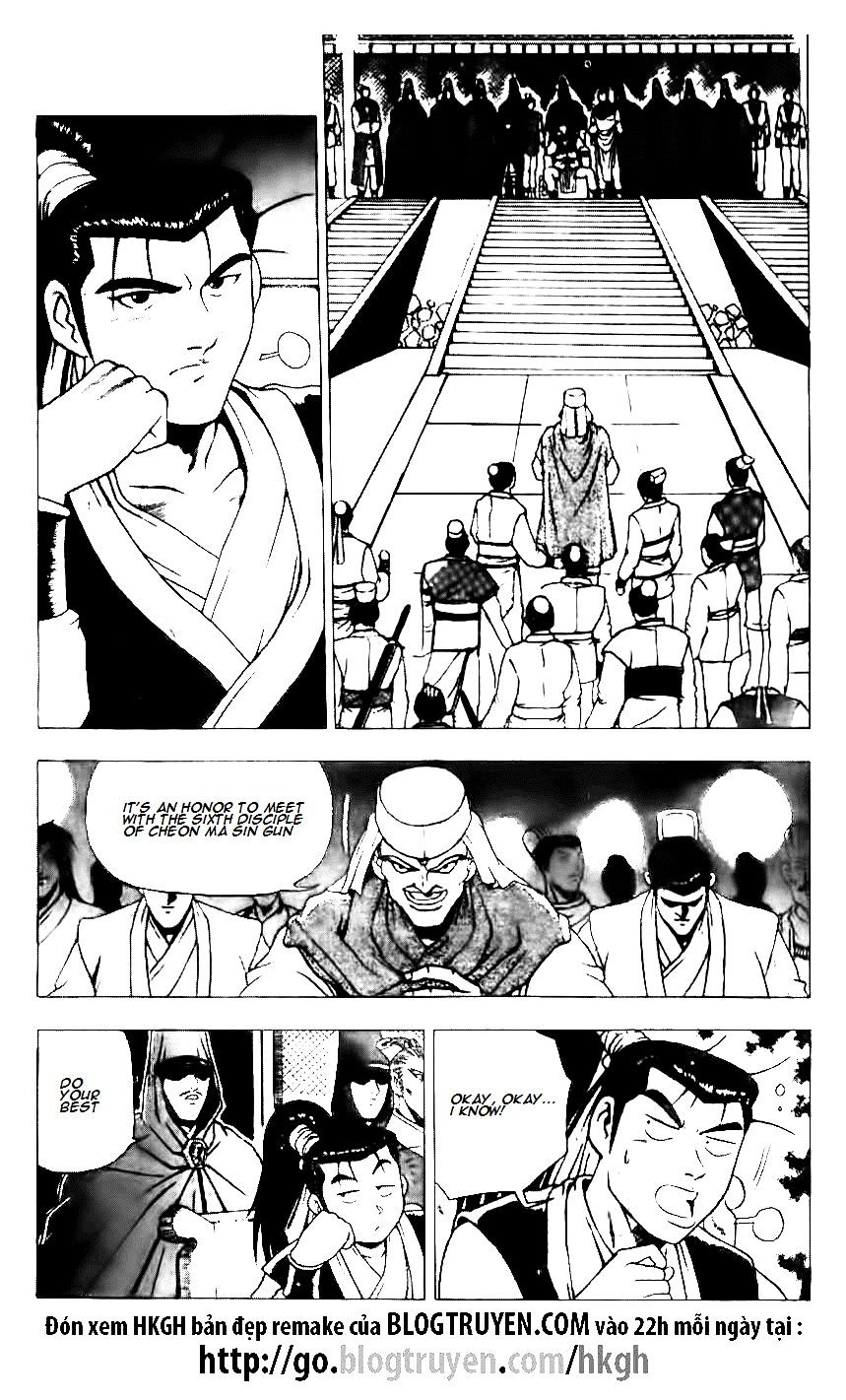 Page 2 of Chapter 118