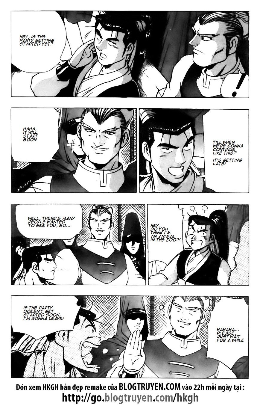 Page 3 of Chapter 118