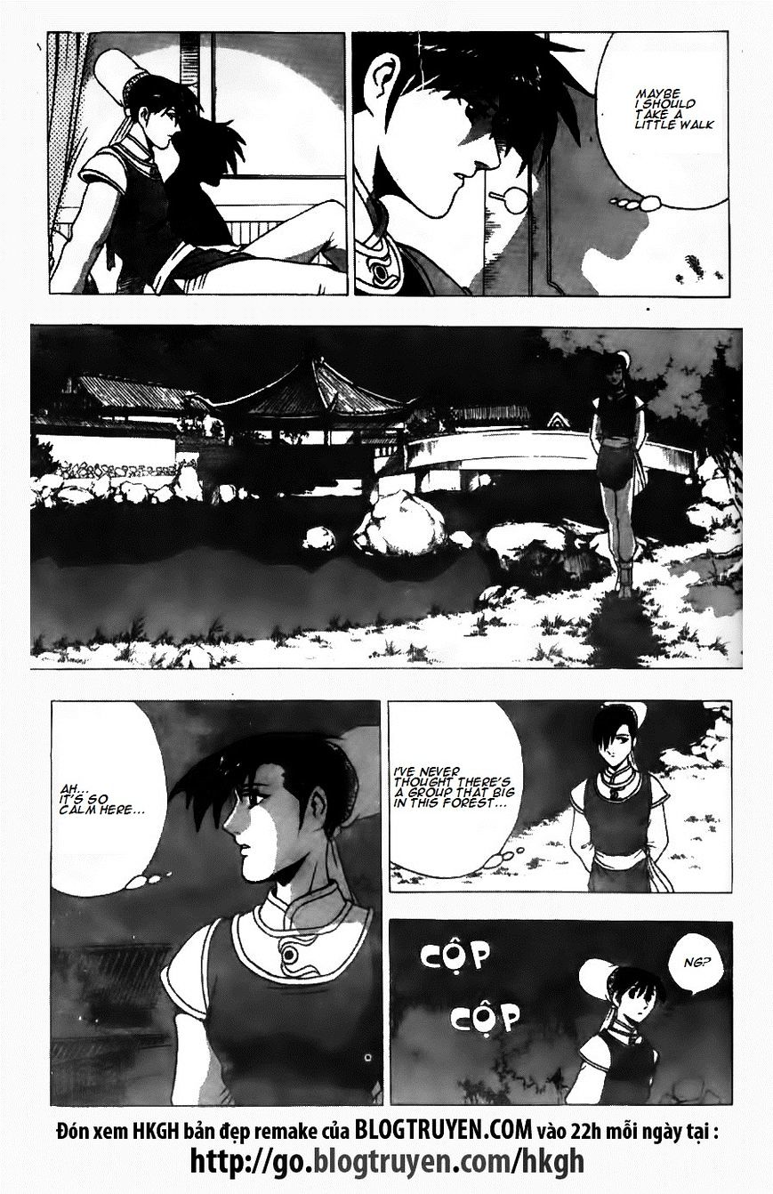 Page 6 of Chapter 118