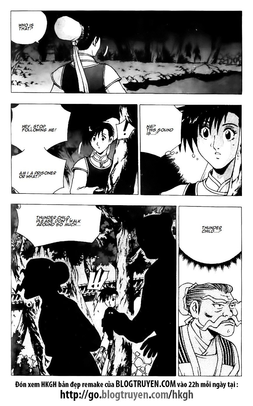 Page 7 of Chapter 118