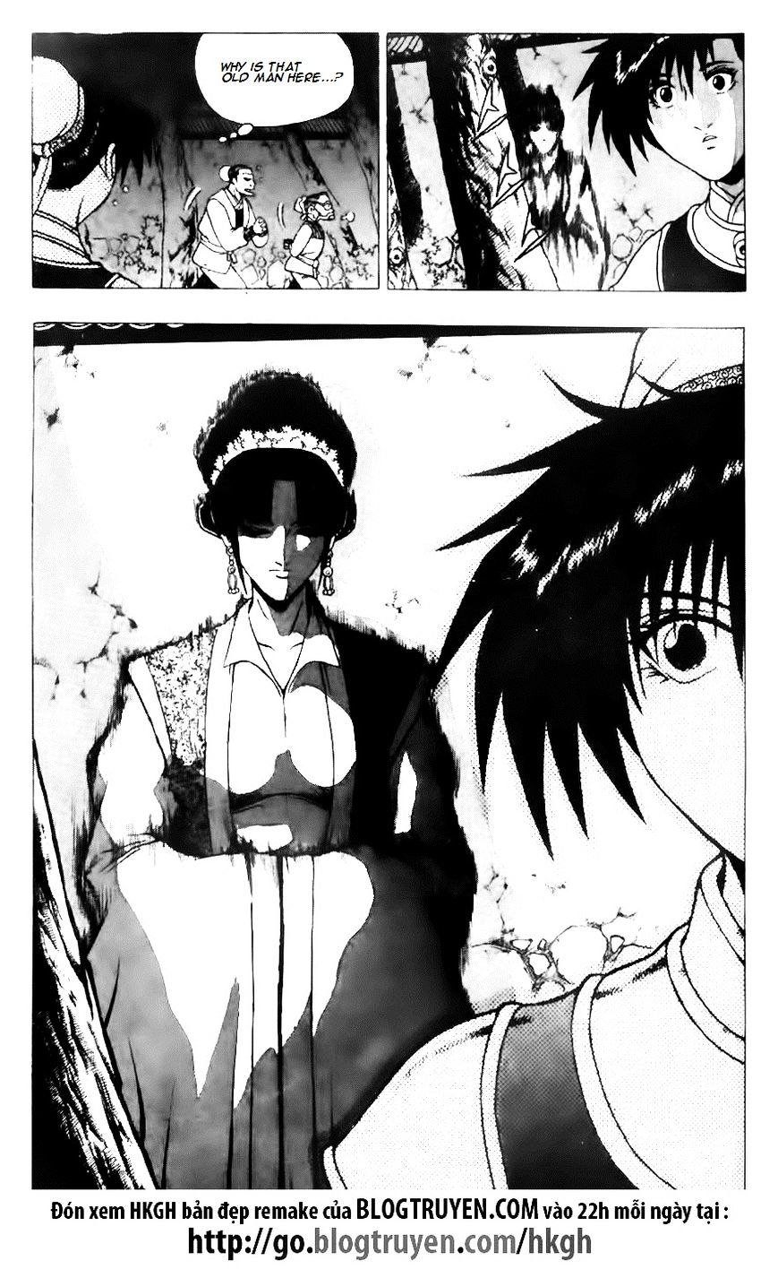 Page 8 of Chapter 118