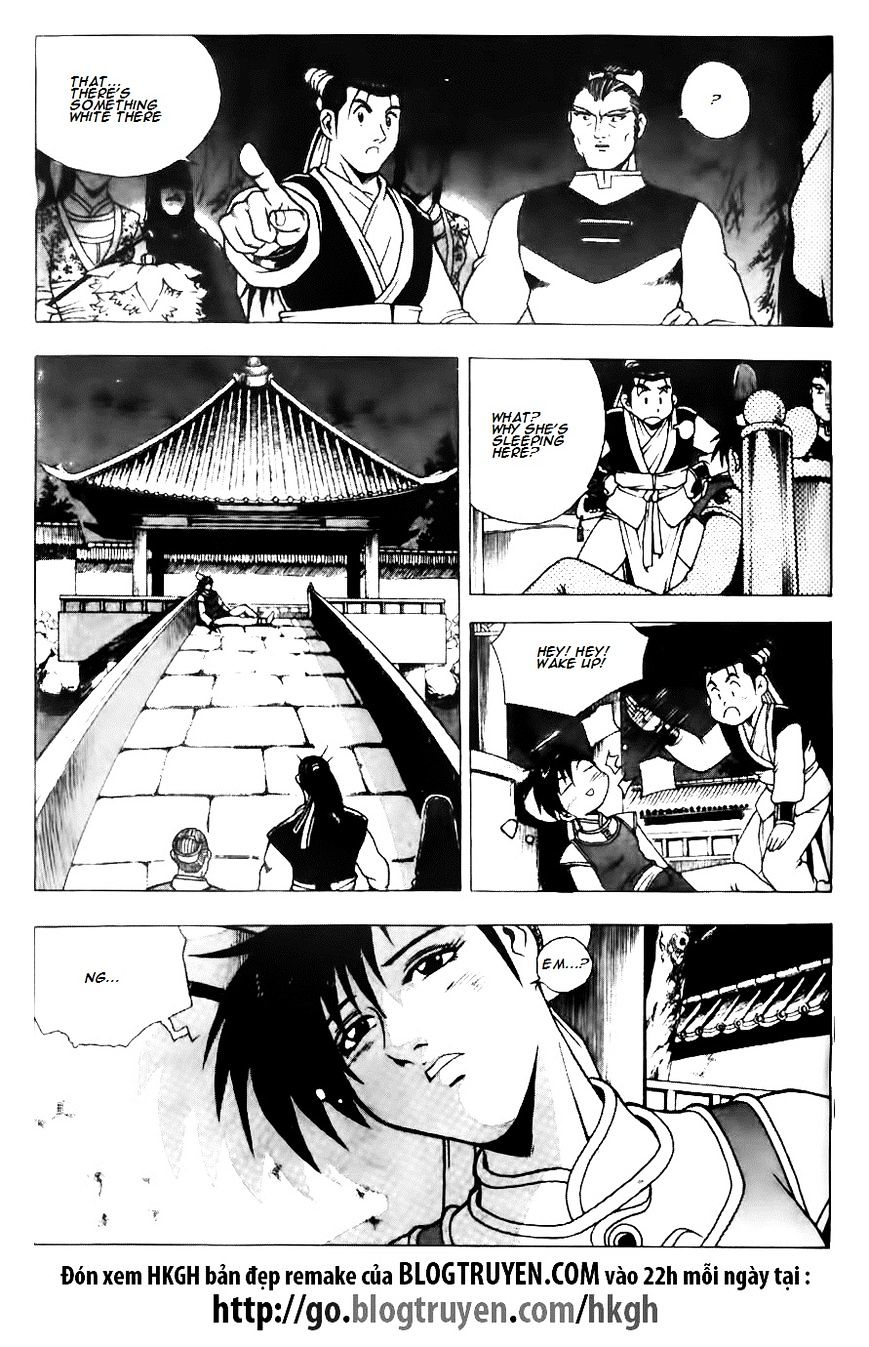 Page 10 of Chapter 118