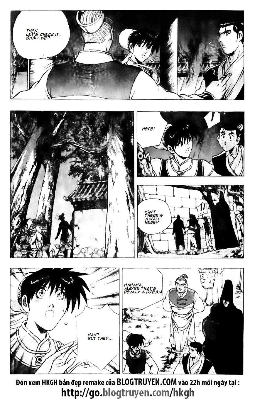 Page 12 of Chapter 118